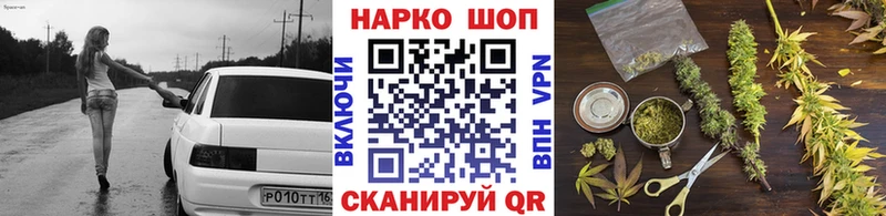 Наркошоп Унеча Гашиш АМФЕТАМИН Меф Канабис Кокаин