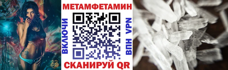 Amphetamine Розовый Унеча