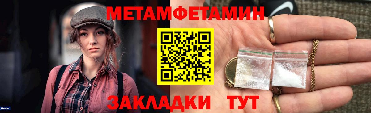 АМФ  Вход с VPN  Унеча  АМФ 97% 