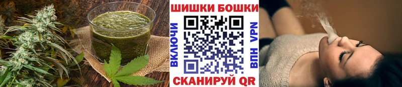 дарнет шоп Унеча Canna-Cookies марихуана