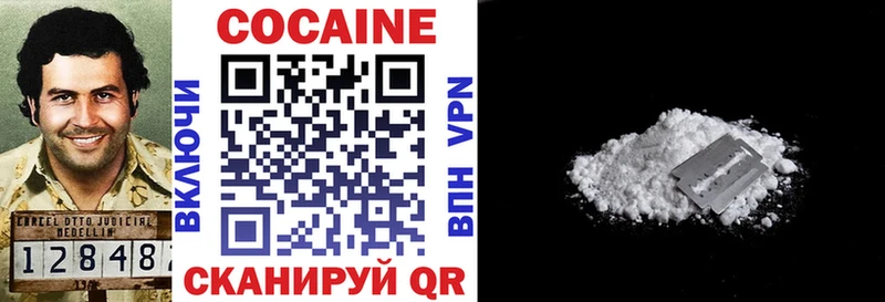 COCAIN Боливия  закладка  Унеча 
