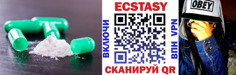 закладки  Унеча  Ecstasy 300 mg 
