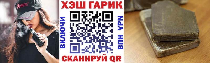 Гашиш гарик  наркота  Унеча 