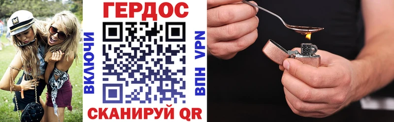 ГЕРОИН герыч  купить   Унеча 