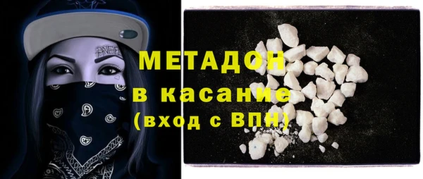 мефедрон Арсеньев
