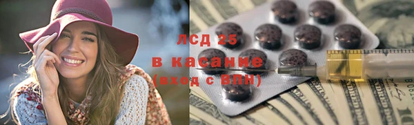 бутик Армянск