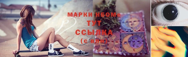 гашишное масло Алексеевка