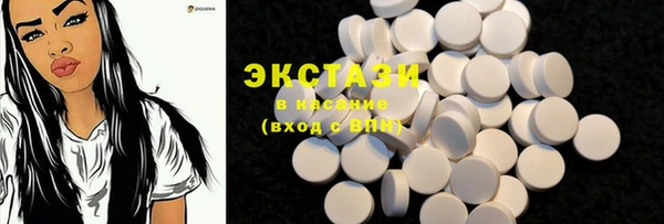 гашишное масло Алексеевка