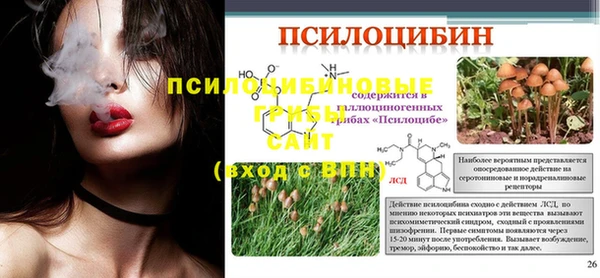 бутик Армянск
