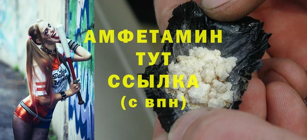 бутик Армянск