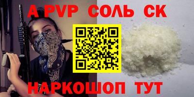 эйфоретик Кумертау