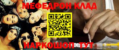 эйфоретик Кумертау