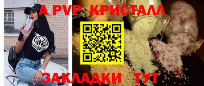 эйфоретик Кумертау