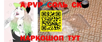 эйфоретик Кумертау