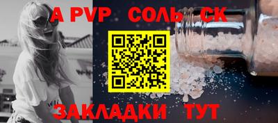 эйфоретик Кумертау