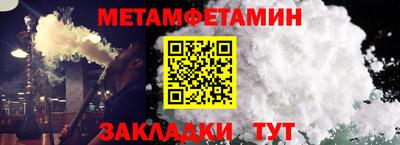 гидропоника Кулебаки