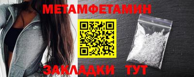 эйфоретик Кумертау