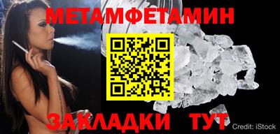 эйфоретик Кумертау