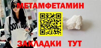 гидропоника Кулебаки
