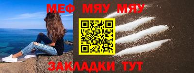 эйфоретик Кумертау