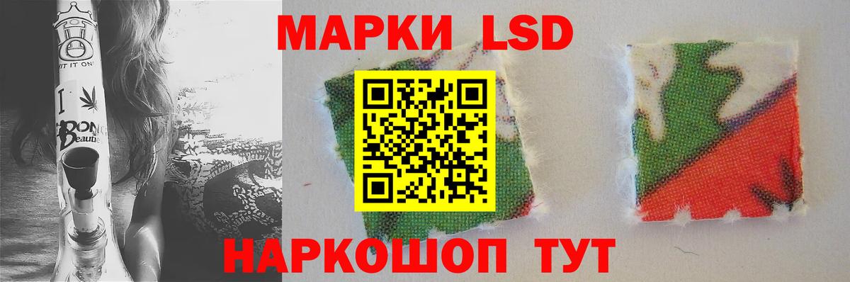 Унеча  МЕГА онион  Вход с VPN  LSD-25 экстази ecstasy  Лсд 25 экстази кислота 