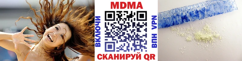 MDMA VHQ  кракен рабочий сайт  Унеча  купить наркотик 