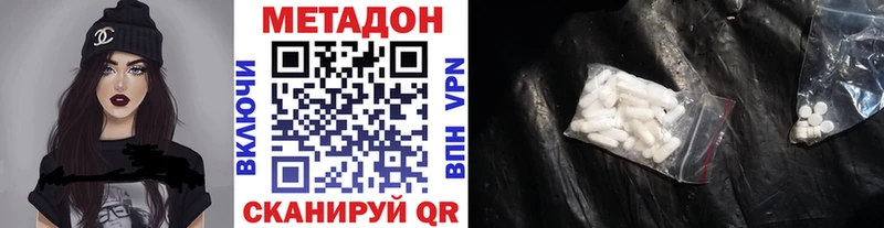 МЕТАДОН VHQ  где можно купить   MEGA ссылка  Унеча 