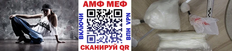 МЕТАМФЕТАМИН винт  mega ONION  Унеча 
