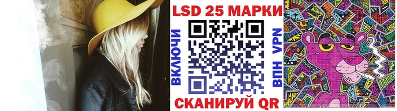 Марки N-bome 1500мкг блэк спрут вход Унеча