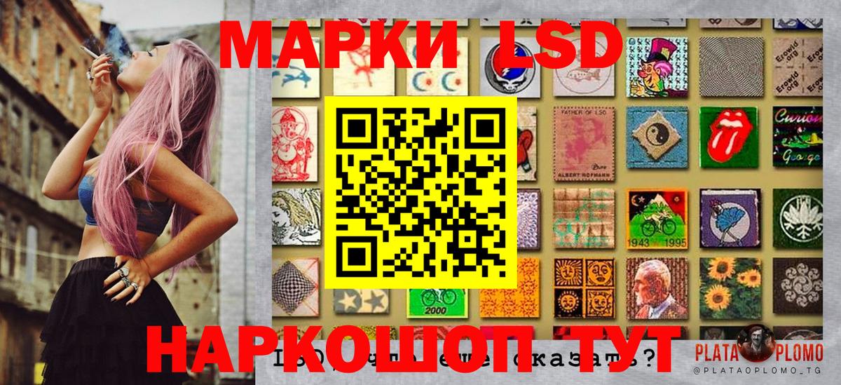 Унеча  Марки N-bome 1,5мг  Вход с VPN  Марки N-bome 1,5мг 