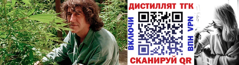 ТГК жижа  это телеграм  Унеча 